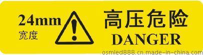 兄弟标签打印机色带 兄弟色带 brother色带