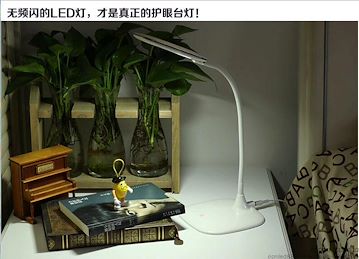 益视LED护眼台灯 触摸调光台灯 学习桌台灯 学习阅读台灯