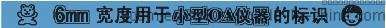 国产兄弟标签机色带 TZ2-521 兄弟标签9mm蓝底黑字