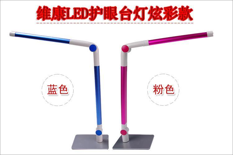 LED护眼台灯炫彩系列 (OSM-WK-W13)